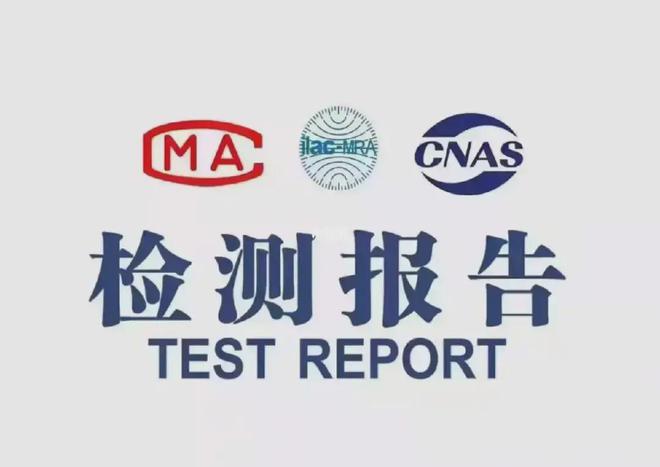 及相关检验方法手表机芯测试流程凯发K8国际版手表机芯检测项目