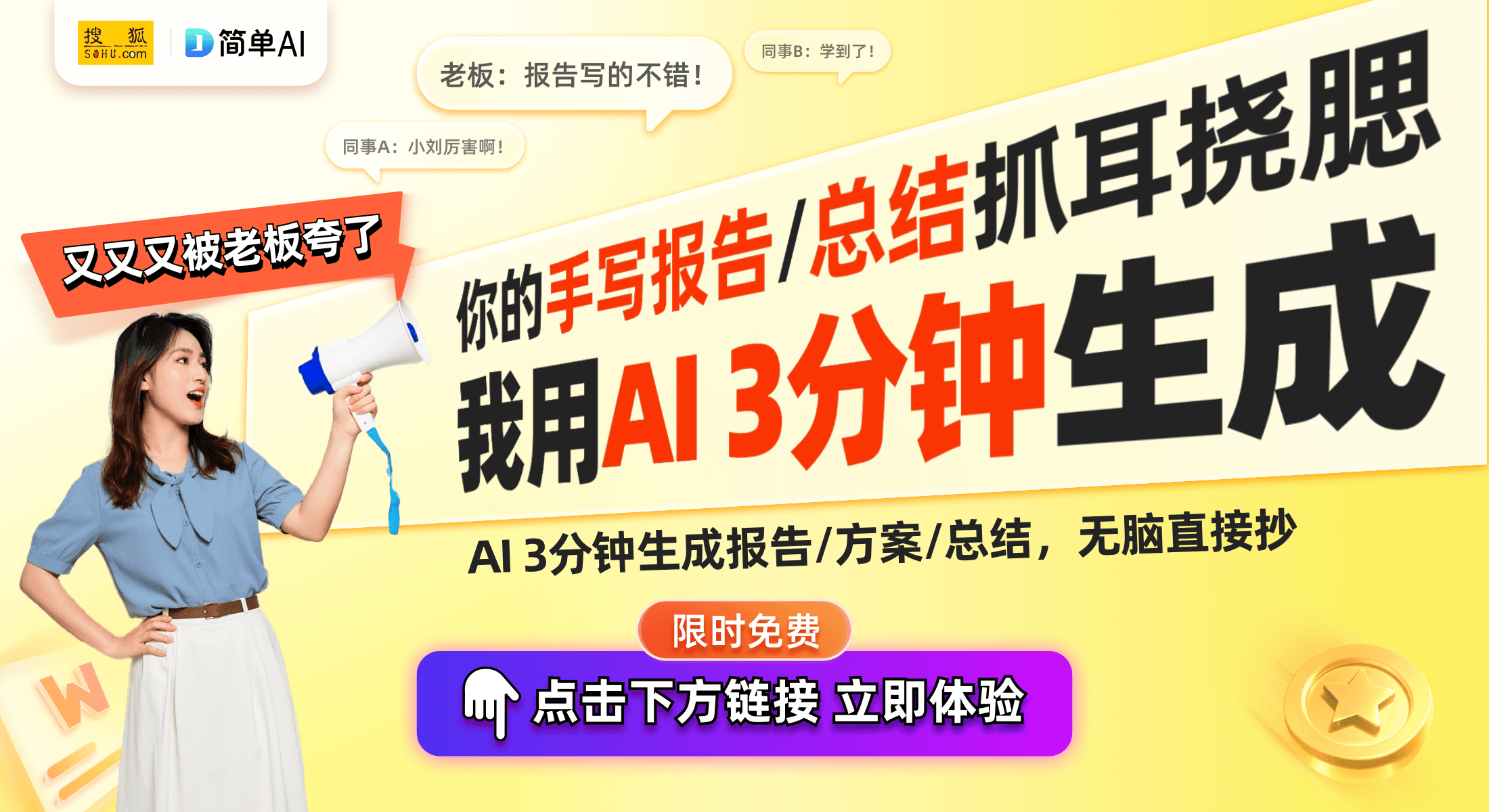 款上市：2988元的全新健康监测体验马竞合作伙伴华为WATCH D2礼盒(图1)
