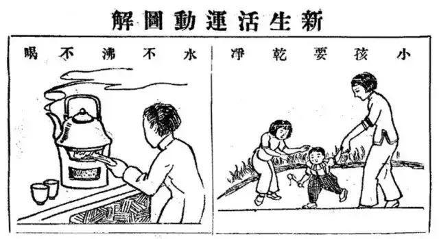 多的共识之一：鼓励国民喝开水凯发K8国际娱乐毛蒋为数不(图4)