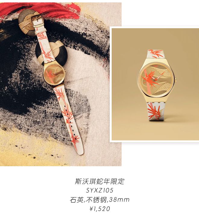 起戴着转运的“玄学腕表”来了！凯发k8国际娱乐首选预算1k(图11)