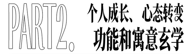 起戴着转运的“玄学腕表”来了！凯发k8国际娱乐首选预算1k(图16)