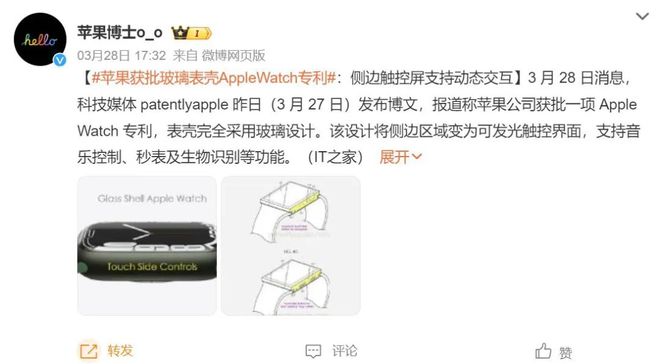 ch突然曝光全都变了！新Apple Wat(图3)
