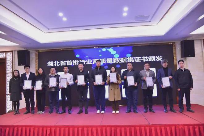 全国首单地铁隧道数据资产入表东湖大数据助力精隧科技完成(图3)
