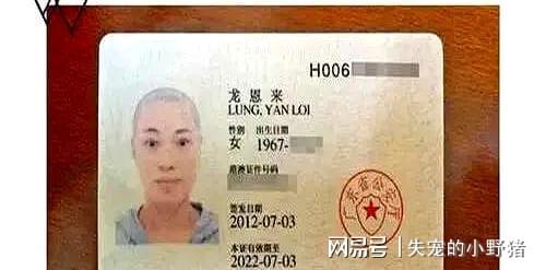 迪撺掇女星傍富豪风流尼姑的瓜白天穿僧袍念经晚上换黑丝蹦