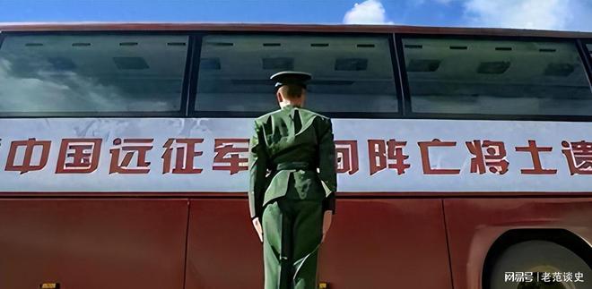 墓推平对英美盟军陵园保护有加忘恩负义的国家将我国4万烈士(图3)