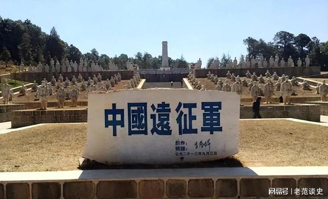 墓推平对英美盟军陵园保护有加忘恩负义的国家将我国4万烈士(图9)