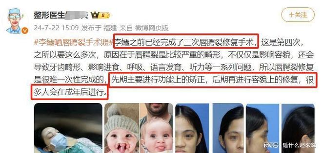 麻将”的王菲确实是个好妈妈李嫣近况证明“抽烟喝酒打(图6)